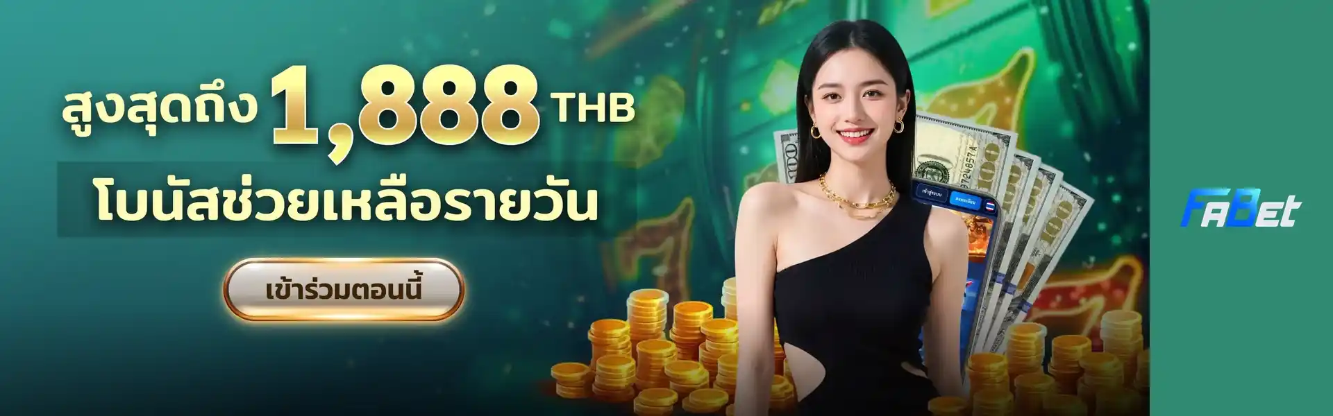 888SLOT